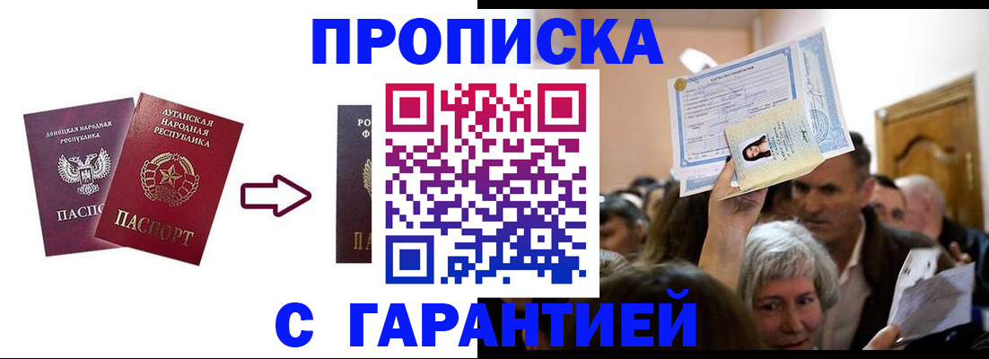 найти адрес прописки в Стерлитамаке