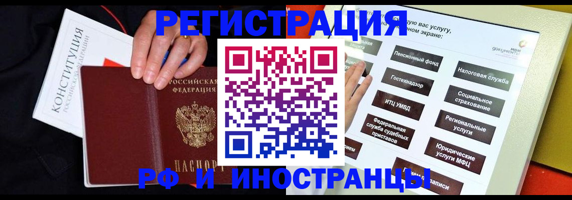 пропишу в квартире в Стерлитамаке